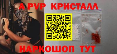 прущие крисы Ирбит