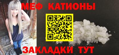 прущие крисы Ирбит