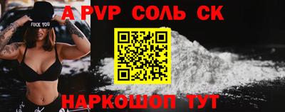 прущие крисы Ирбит
