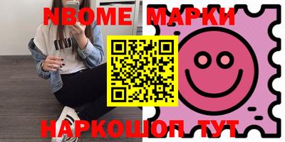 прущие крисы Ирбит