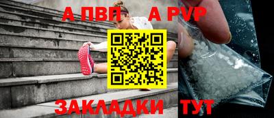 прущие крисы Ирбит