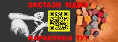 прущие крисы Ирбит