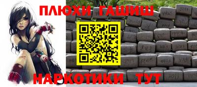 гашик Изобильный