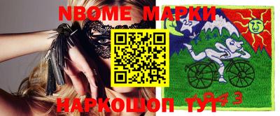 прущий лед Ипатово