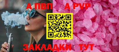 прущий лед Ипатово