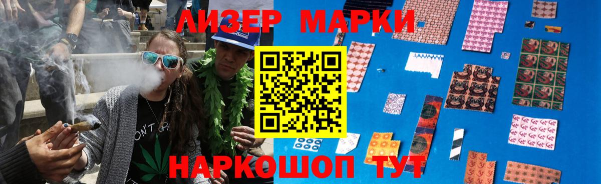 LSD-25 экстази кислота  Вход с VPN  Лсд 25 экстази кислота  Сочи 
