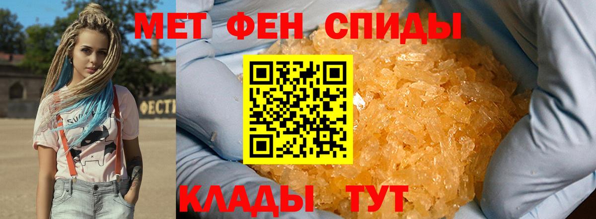 МЕТАМФЕТАМИН витя  Метамфетамин  Вход с VPN  Сочи  МЕТАМФЕТАМИН витя 