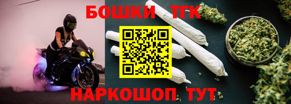 Сочи  Конопля сатива  МАРИХУАНА марихуана  Вход с VPN  Каннабис OG Kush 