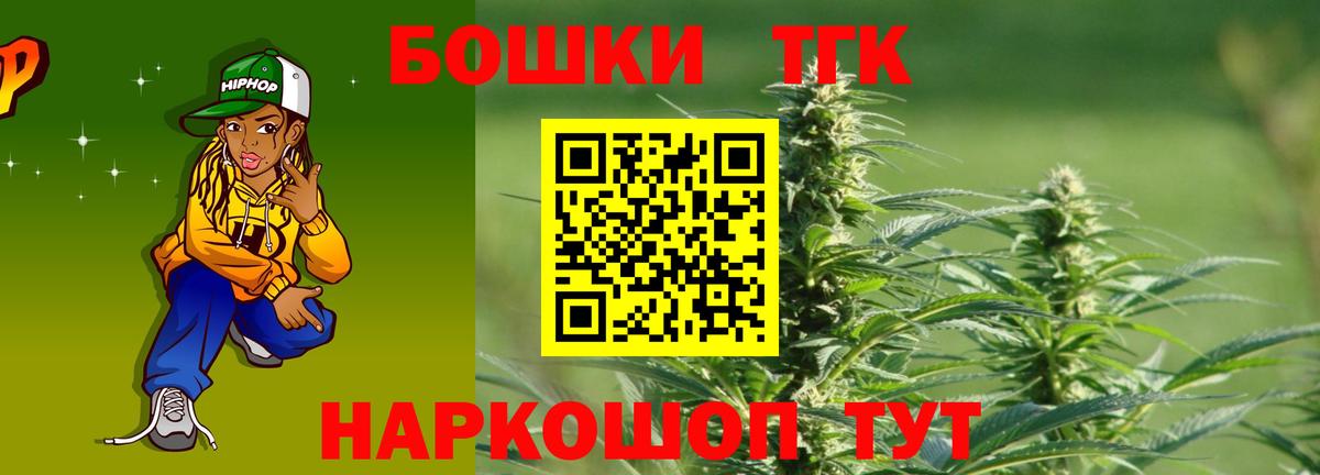 МАРИХУАНА VHQ Сочи